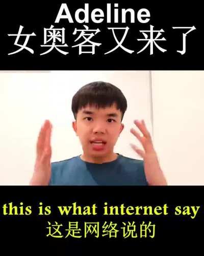 Those who don't know Adeline Chang, you can watch this video summary from epic asian