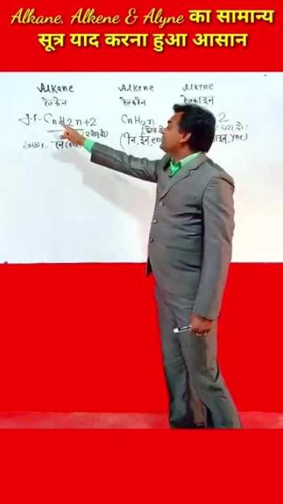 Ab ye yaad rhega 👍