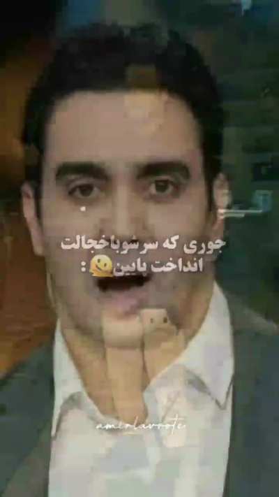 ولی گوز چرب امیر مقاره>>>>