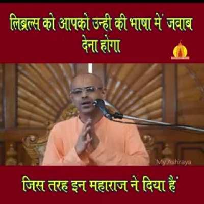 The better way is knowledge to keep away Librandus