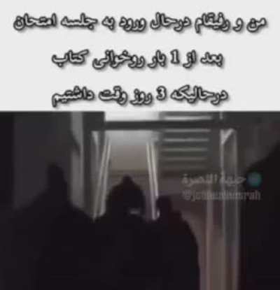 پسر نیستی اگه اینطوری نباشه🗿👍