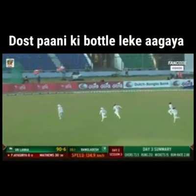 Whoever reaches first, will drink first.