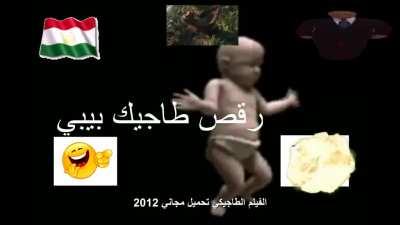 رقصة طفل طاجيكي هههههههههه