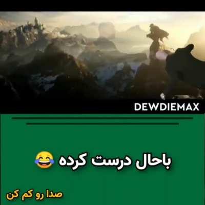 این اولین میم منه.گفتم بیکار نباشم