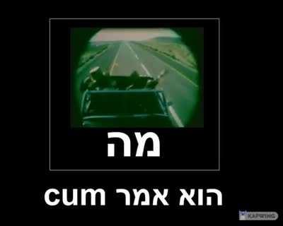 הדרך ארוכה ומופתלת