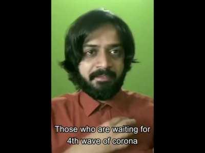 Iss baar remove mat karna