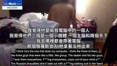 拜登儿子亨特与妓女的谈话片段泄露：自曝吸毒过量后遭俄罗斯毒贩偷走电脑，里面有自己疯狂做爱的视频