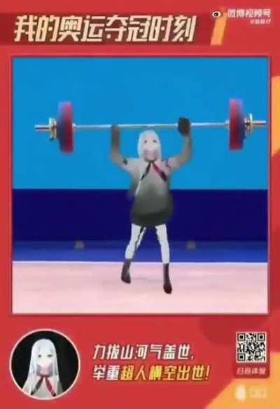 Ayo Kanade 🔥🔥🔥