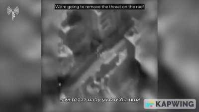 IDF ground and air forces cooperating with each other