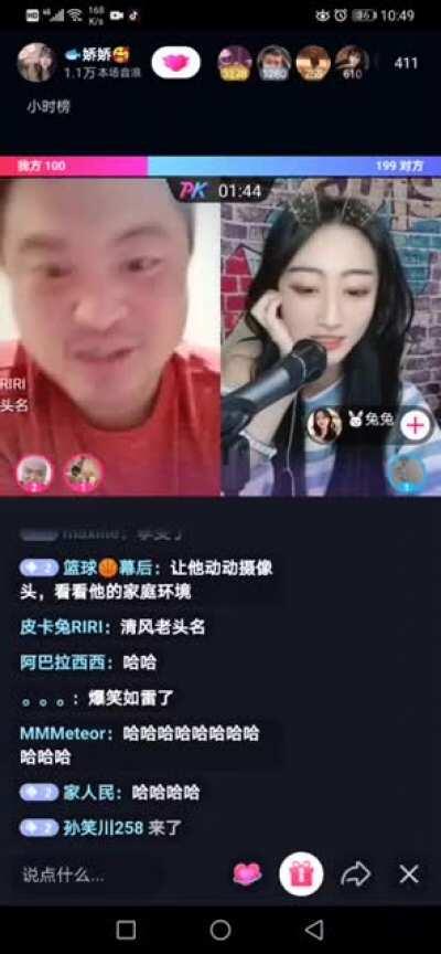 习仲勋拷打庆丰和兔兔