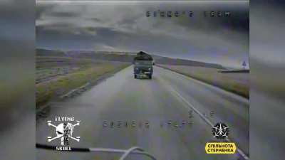 Ukrainian FPV pilots of the 