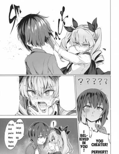 i might be acoustic bros