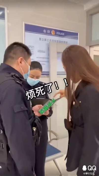 Xinese police released instructional video on how to act around women 🔐🔗🔒