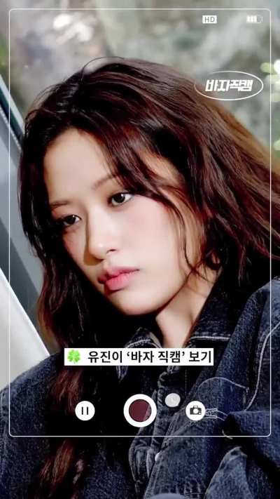 251016 Yujin - Harper's Bazaar Korea X Lacoste (October 2025 Digital Cover Behind)