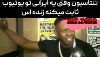 واقعا چطوری ؟🗿🪦😂