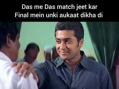 Achi chance tha yaar