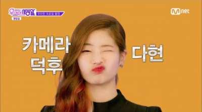 Dahyun pouts then winks