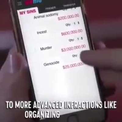 Индульгенция