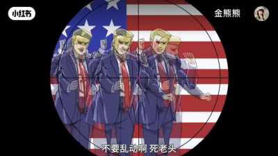 ドナルド・トランプ暗殺未遂