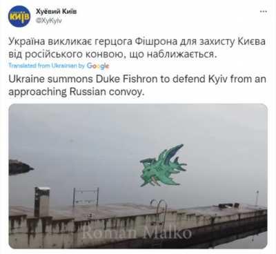 Kyiv’s secret weapon