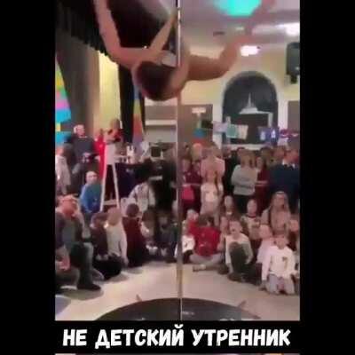 Не детский утренник...