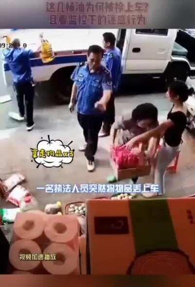 哟老乡，你还有个女儿啊！