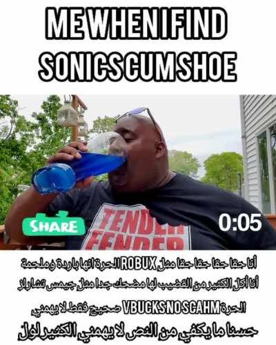 The long awaited sequel of the shreks cum shoe...