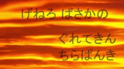 Hiç LDP'nin bir anime OP'si olsun istediniz mi? Artık var. (PC Aşırı kastığı için fazla uğraşamadım, daha iyi bir PC'im olursa V2'sini yaparım)