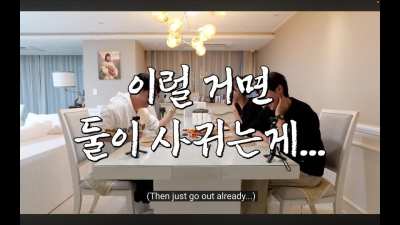 [JSJ World] Mijoo: Idol-killer Sechan likes girls with short hair