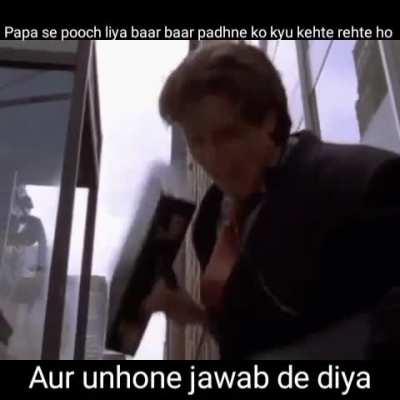 Meme nahi riyal hai