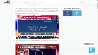 Bezzati on International platform because of Rep*blic TV & Godi Media🤦🏻 (Video via France24 News)