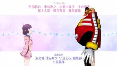 An important announcement