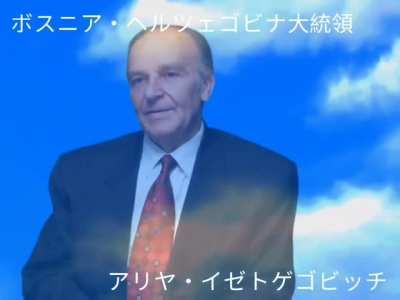 Yugoslavelion [Yugoslav Wars x Evangelion]