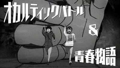 The Dandadan run will become the modern-day Naruto run. MARK MY WORDS!