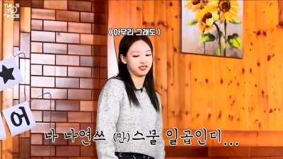 230203 - Nayeon dancing to Money & Nxde (ft. TWICE cheering her on)