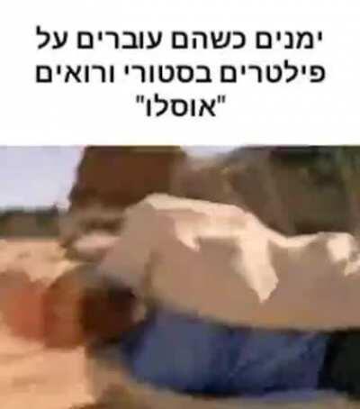 פוליטיקה_במ
