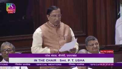 BJP now raises demand that the name 'INDIA' should be removed from the constitution