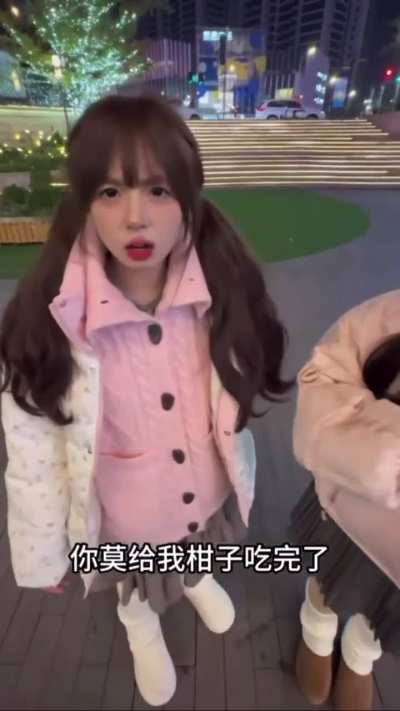 So funny, I wish Asians were real 