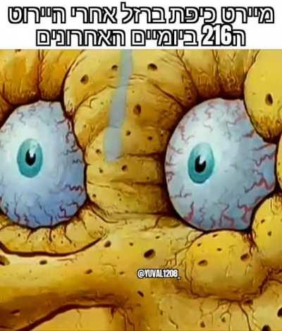 עד_מתי_במ
