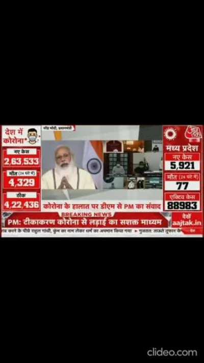 One more blunder by Pappu. That positive cases should increase.