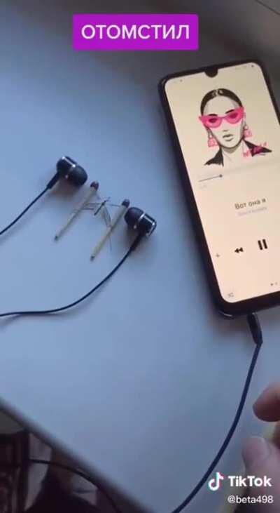 Ну это уже слишком!