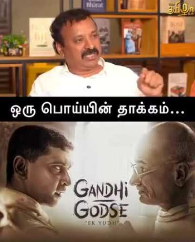 RSS and Gandhi