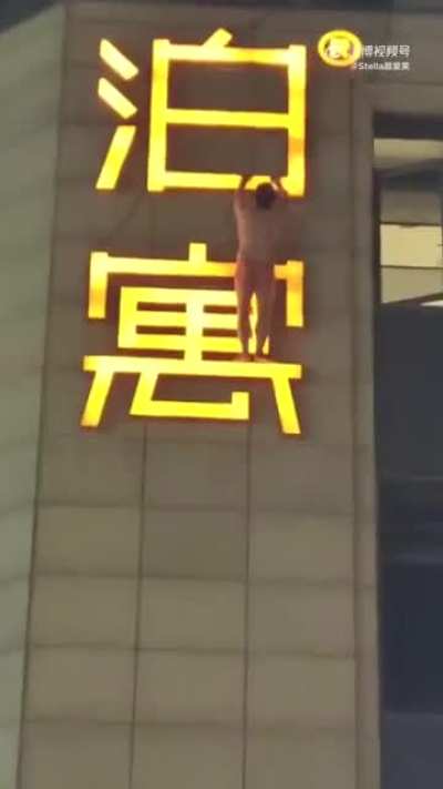 Male channels inner spiderman to avoid getting caught