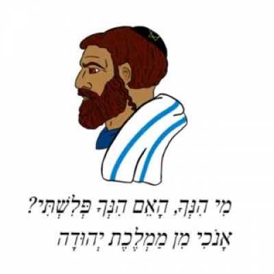 מי את