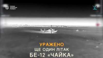 Two Russian Be-12 “Chaika” anti-submarine amphibious aircraft and one Mi-8 helicopter in Crimea was hit by Ukrainian drones in footage published on September 21, 2025 (Posted by “PRYMARY” unit)