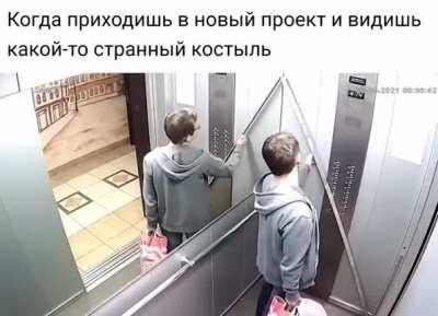 Погромистское