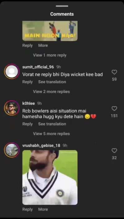 Average team's insta comment section after match vs Most successful IPL team.