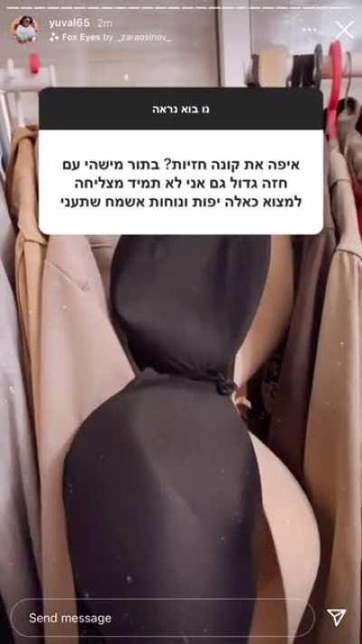 Anyone know Hebrew? Those bras could fit 2 melons in each cup, goddamn