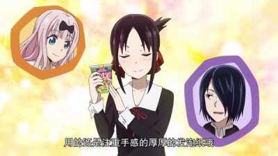 We got a cup Kaguya cup noodles ad XD