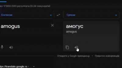 Kada je amogus sumnjicav